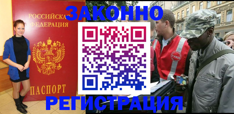 найти адрес прописки в Называевске